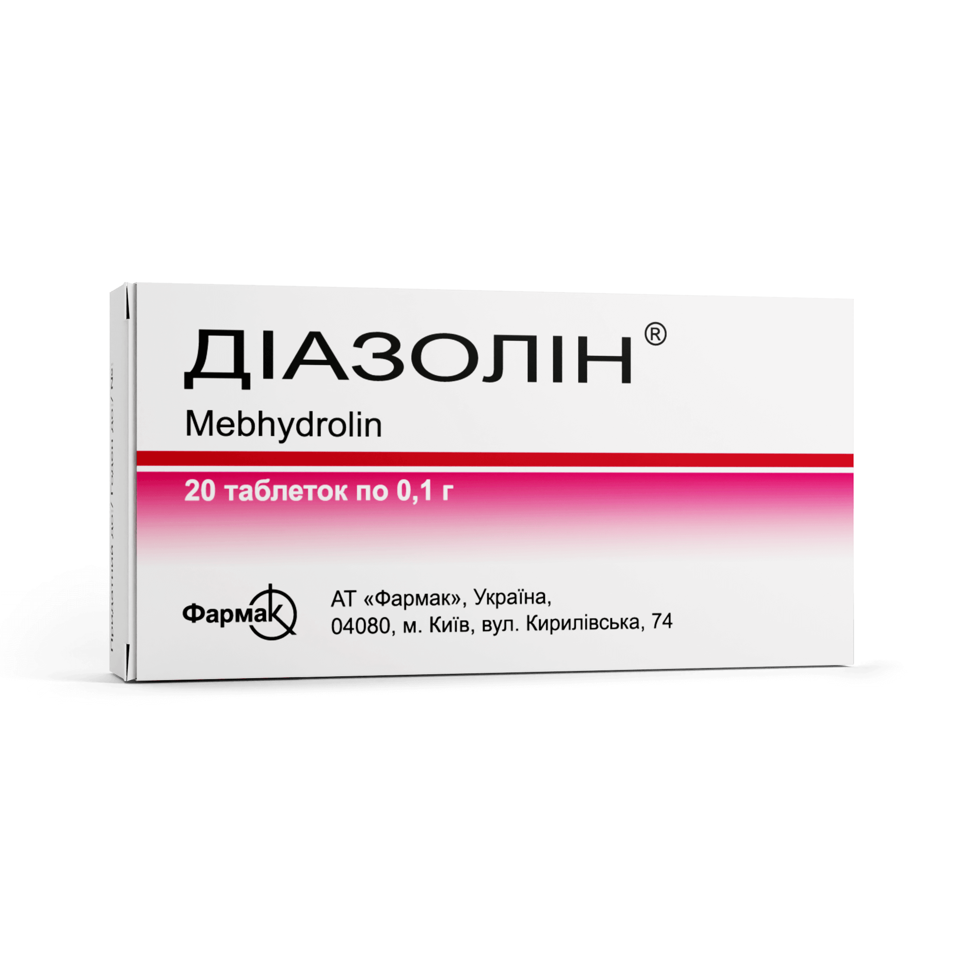 ДІАЗОЛІН®, табл. 0,1 г, №20